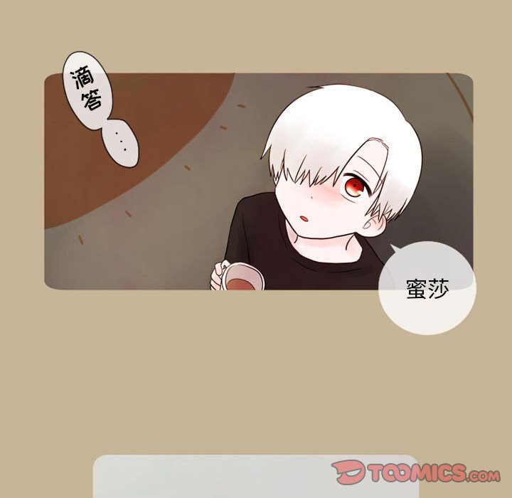 第16話 - 第34张