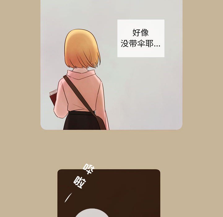 第16話 - 第35张