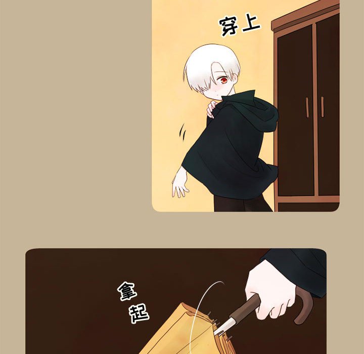 第16話 - 第37张