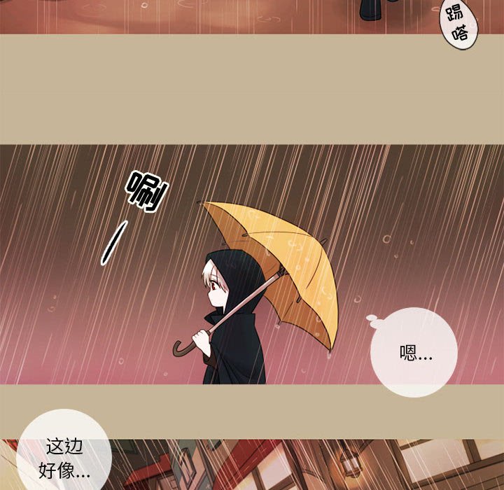 第16話 - 第39张