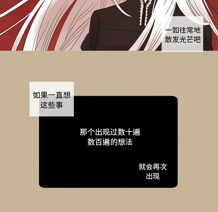 第16話 - 第4张