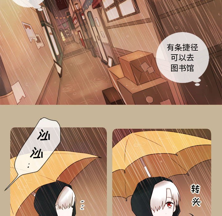 第16話 - 第40张