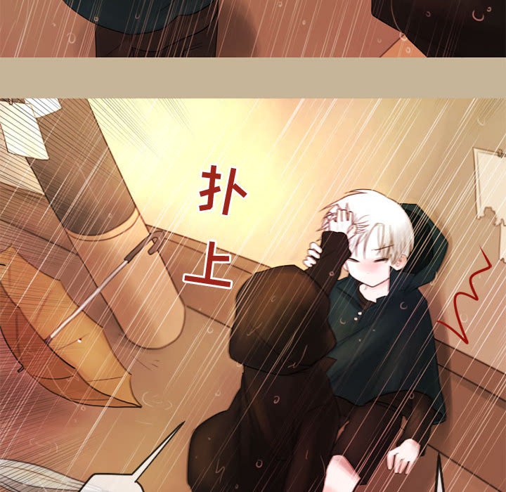 第16話 - 第44张