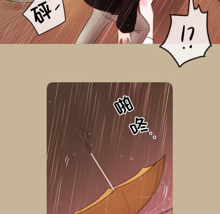 第16話 - 第45张