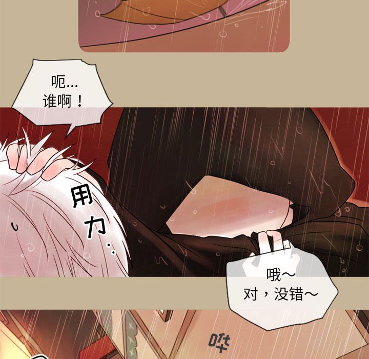 第16話 - 第46张