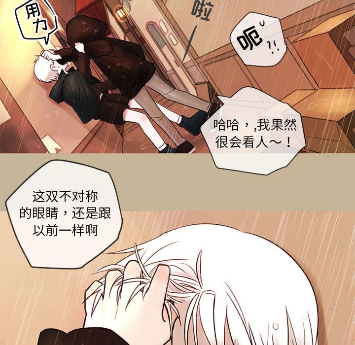 第16話 - 第47张