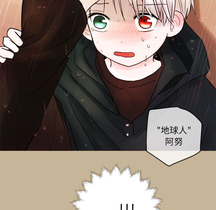 第16話 - 第48张