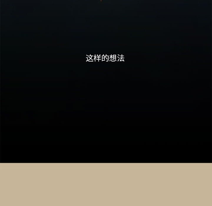 第16話 - 第7张