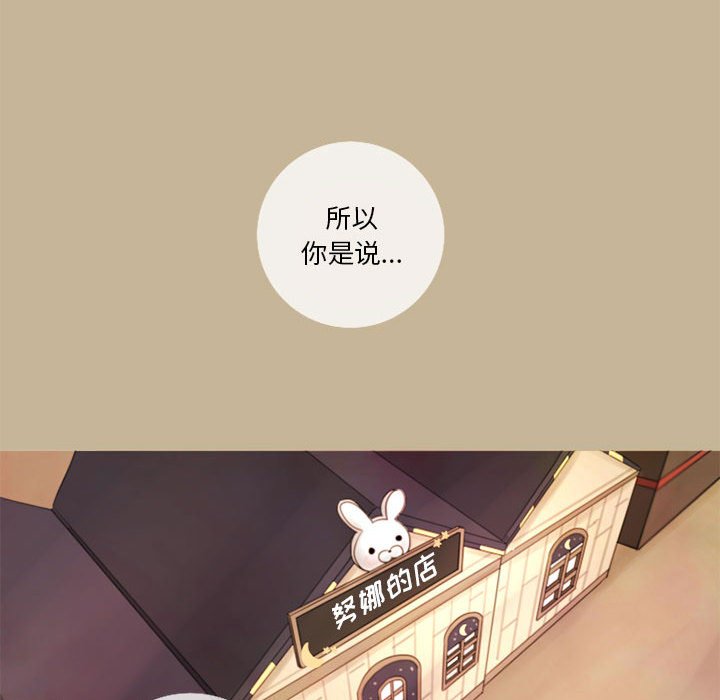 第16話 - 第9张