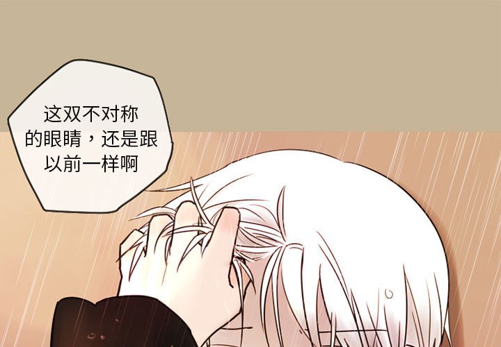 第17話 - 第0张
