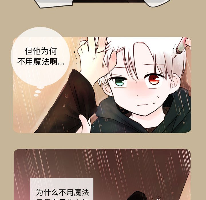 第17話 - 第10张