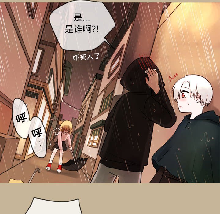 第17話 - 第13张