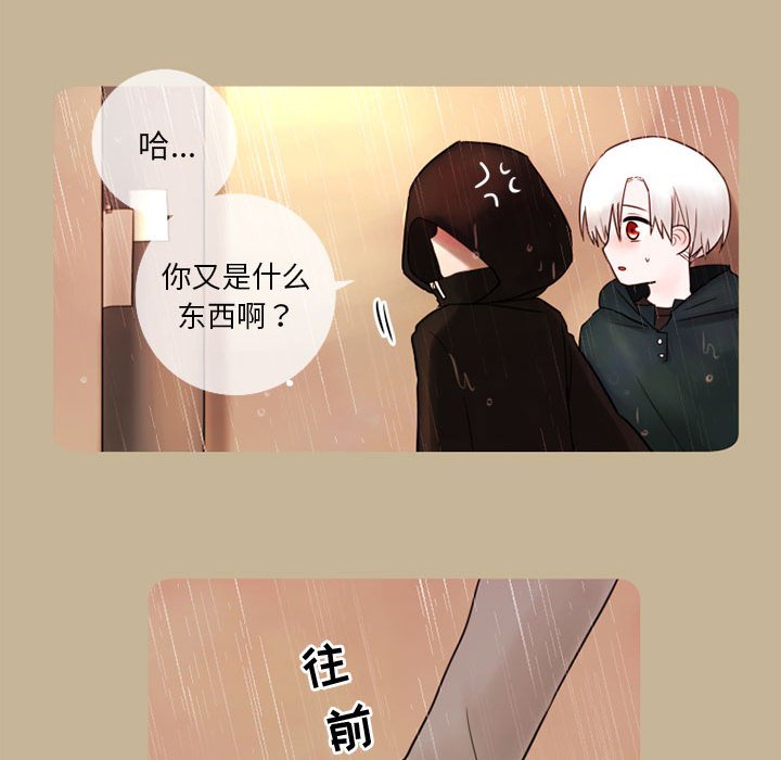 第17話 - 第15张