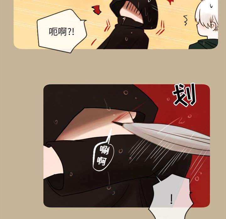 第17話 - 第17张