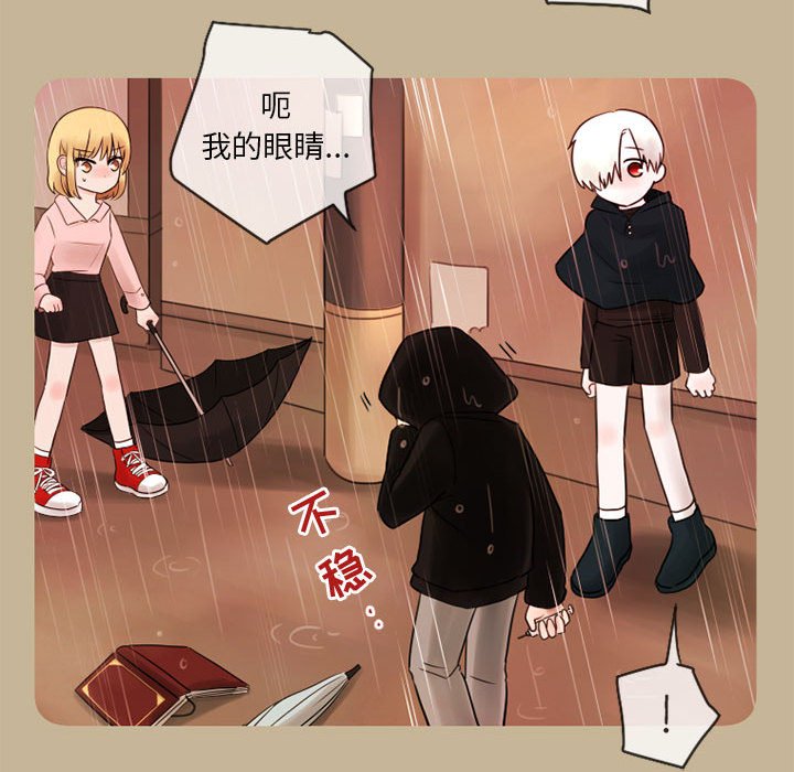 第17話 - 第18张