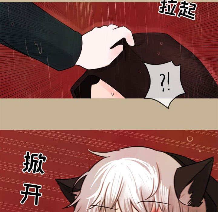 第17話 - 第20张