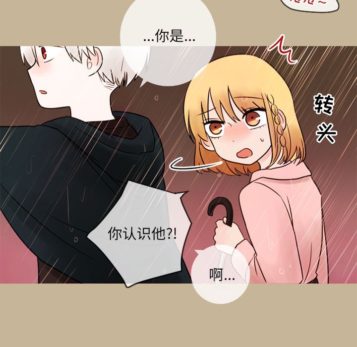 第17話 - 第24张