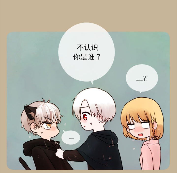 第17話 - 第25张
