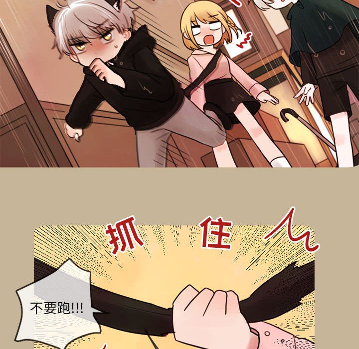 第17話 - 第27张