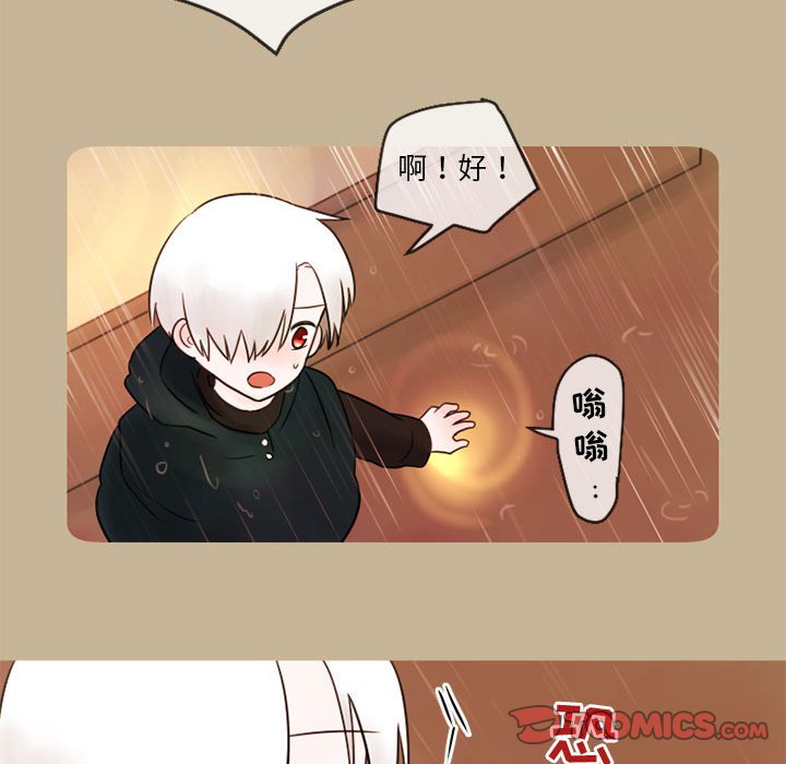 第17話 - 第29张