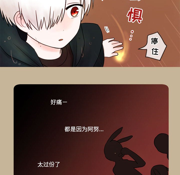 第17話 - 第30张