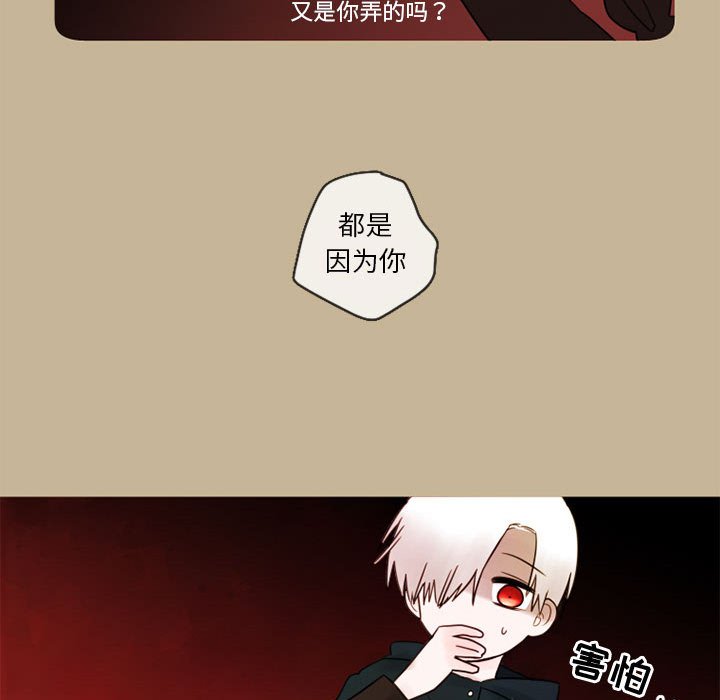 第17話 - 第31张