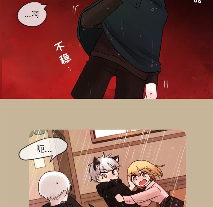 第17話 - 第32张