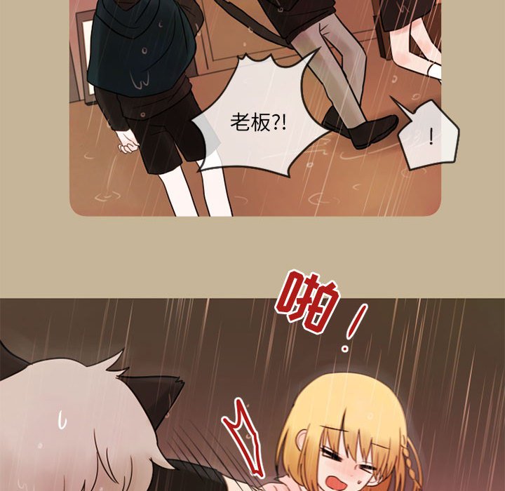 第17話 - 第33张