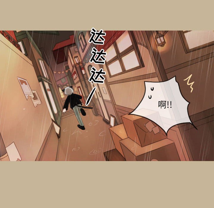 第17話 - 第35张