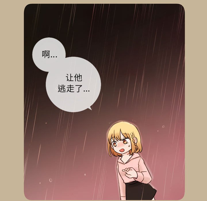 第17話 - 第36张