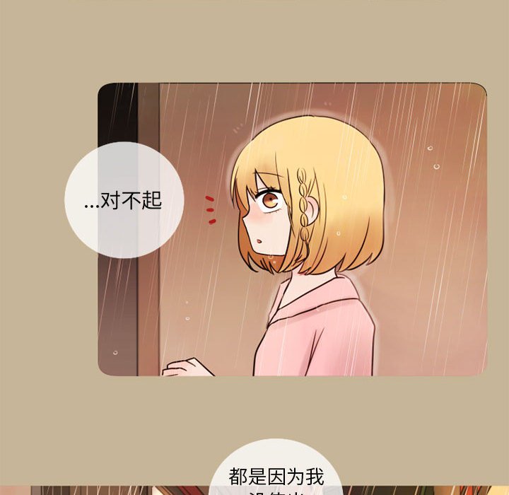 第17話 - 第37张