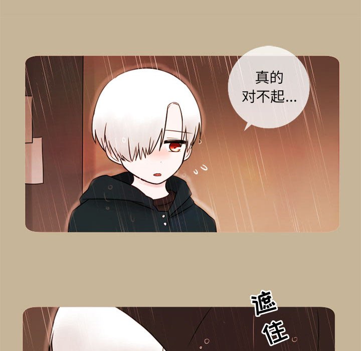 第17話 - 第39张