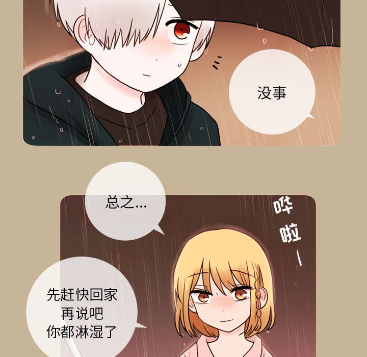 第17話 - 第40张