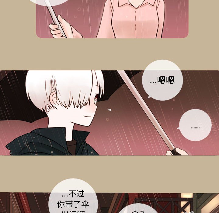 第17話 - 第41张