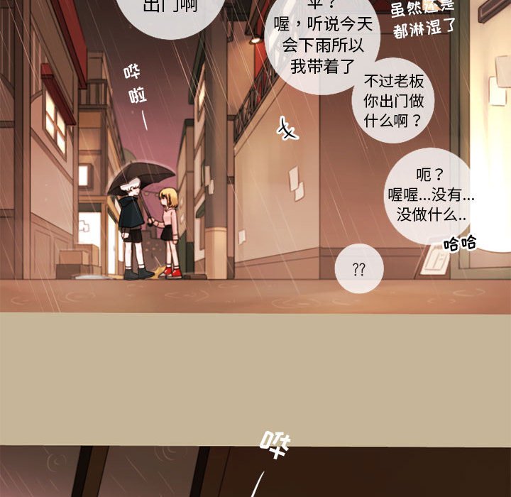 第17話 - 第42张