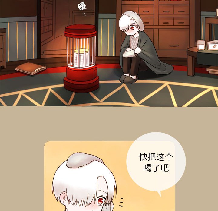 第17話 - 第44张