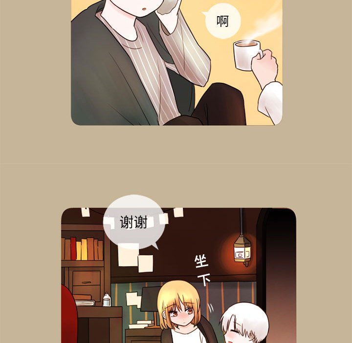 第17話 - 第45张