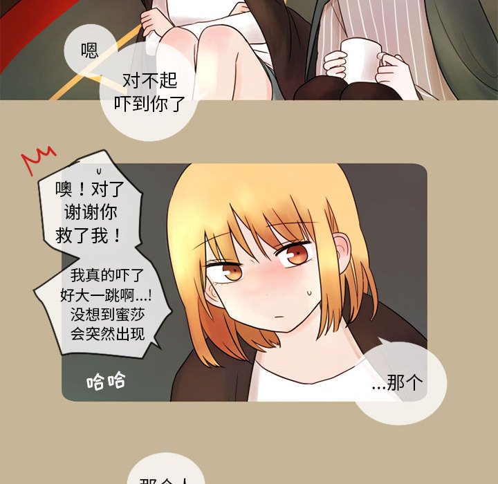 第17話 - 第47张