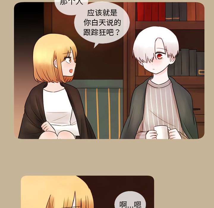 第17話 - 第48张