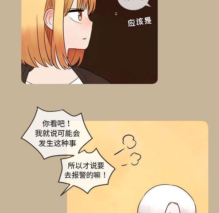 第17話 - 第49张