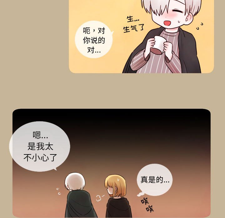 第17話 - 第50张