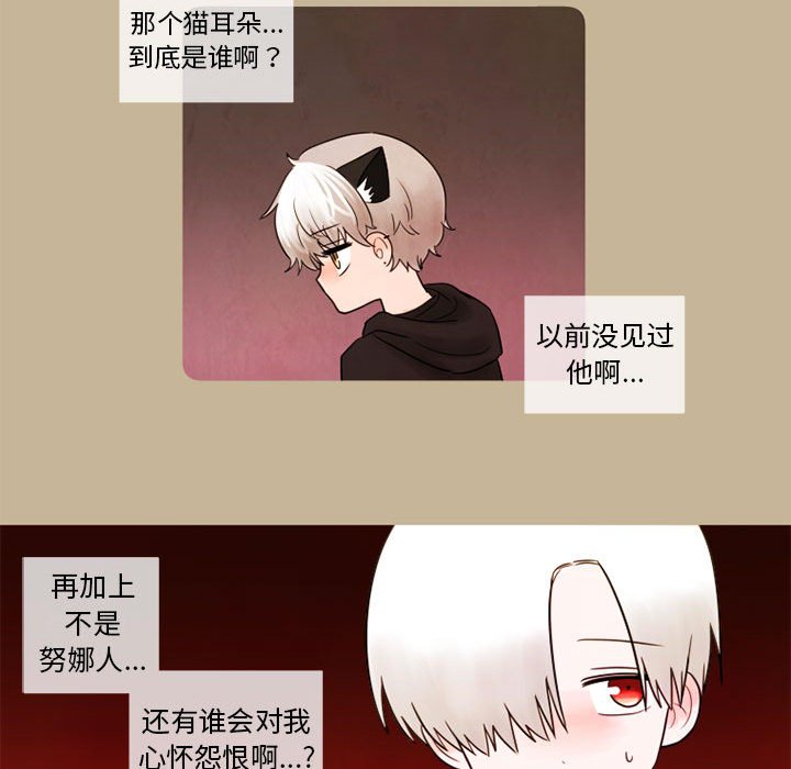 第17話 - 第52张