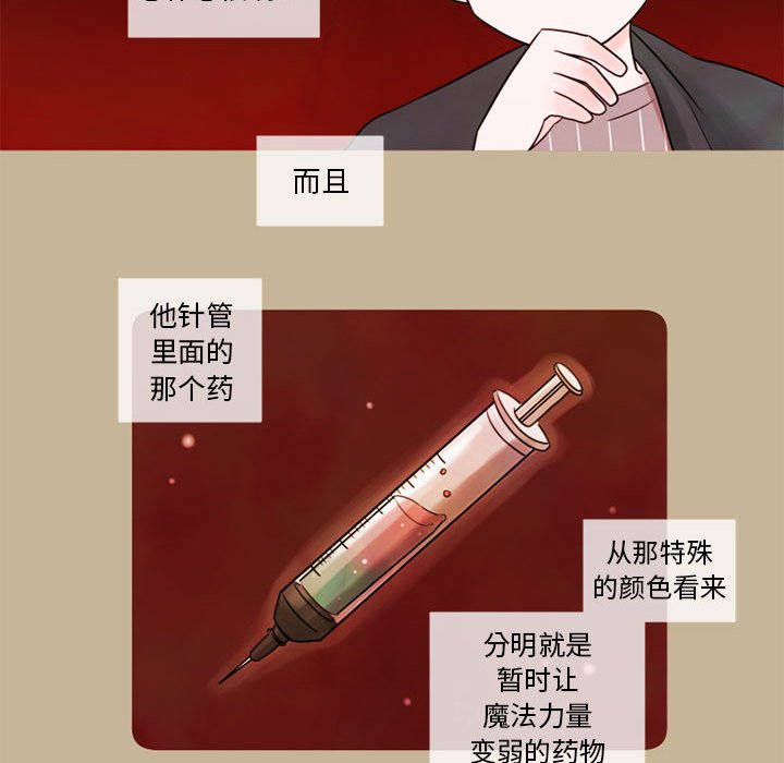 第17話 - 第53张