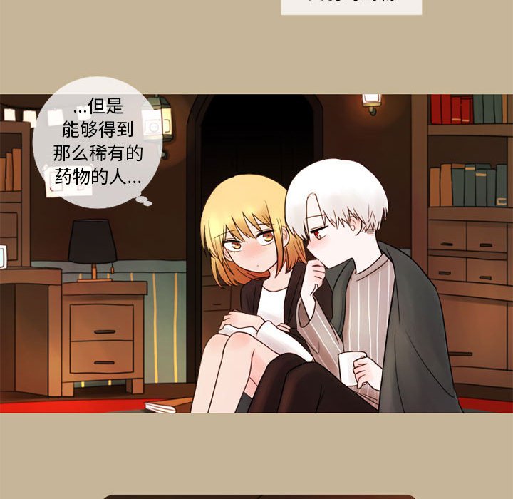 第17話 - 第54张