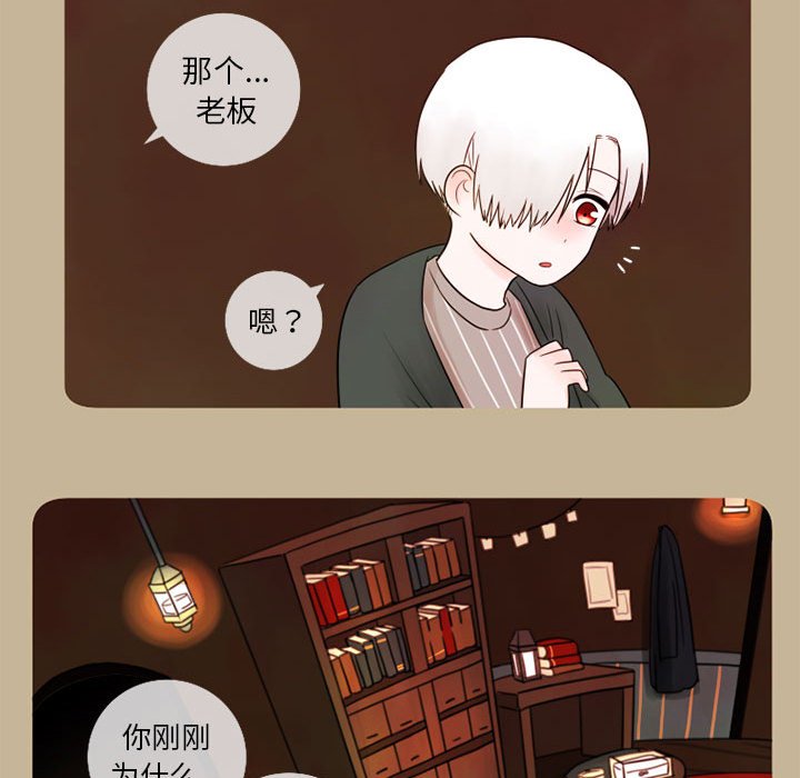 第17話 - 第56张