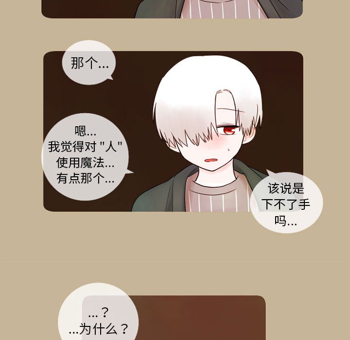 第17話 - 第58张