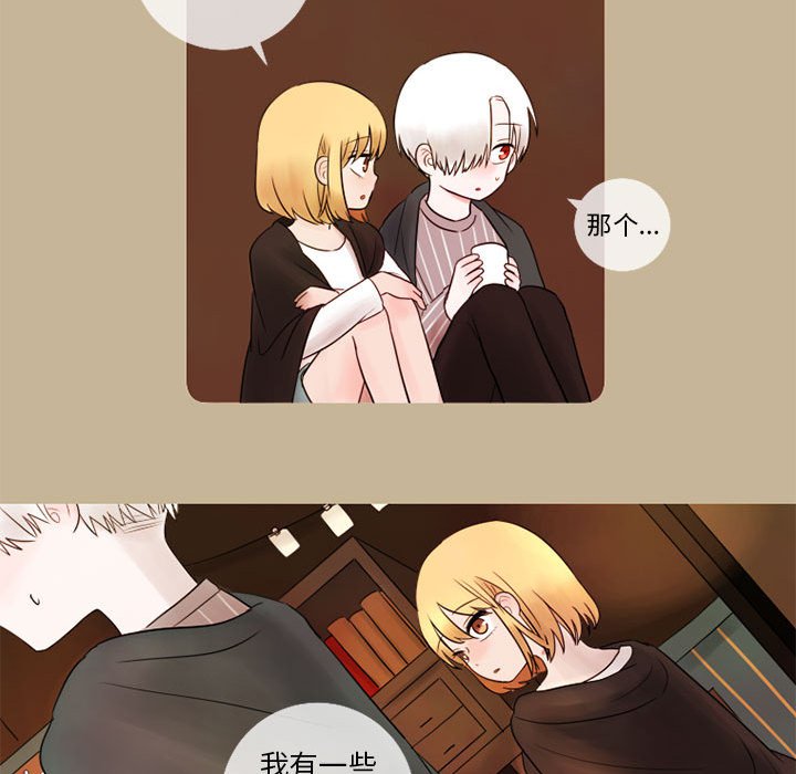 第17話 - 第59张