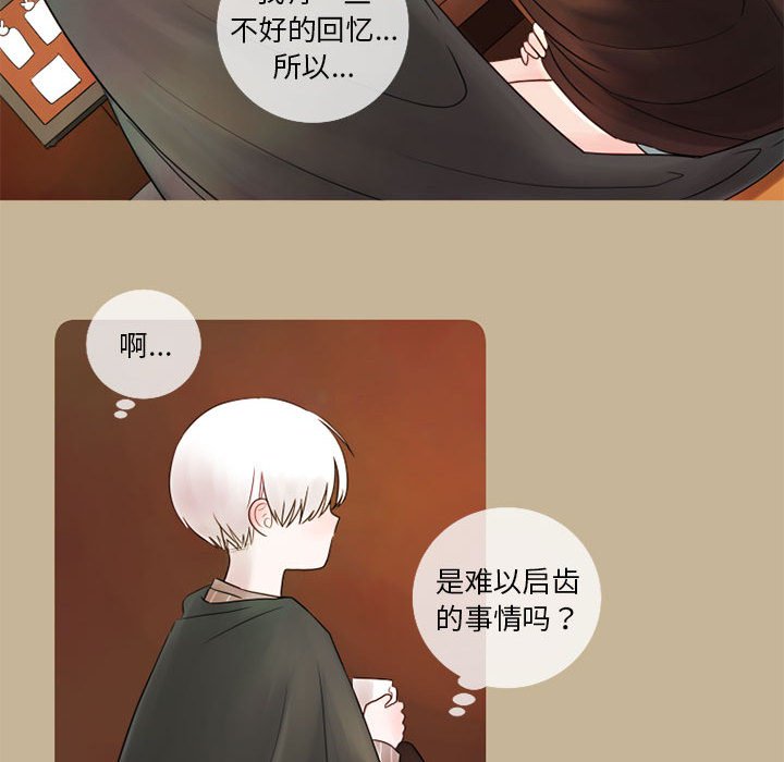 第17話 - 第60张