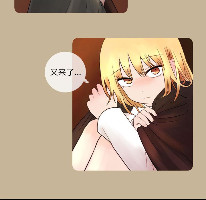 第17話 - 第61张