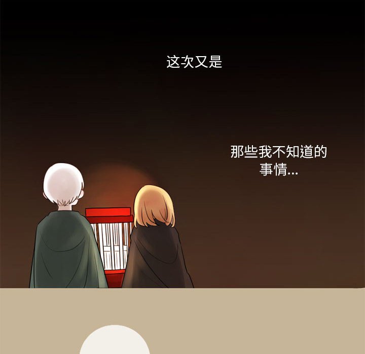 第17話 - 第62张